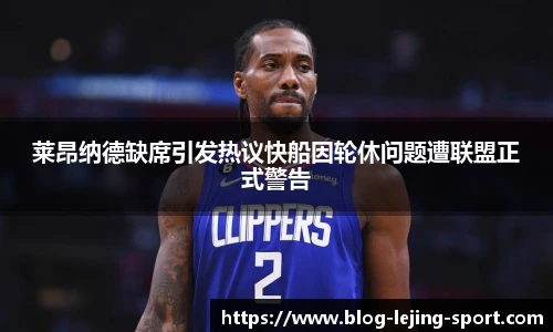 乐竞体育app